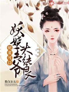 勇敢的心世界大战